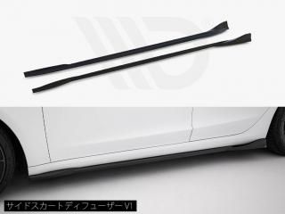 Maxton Design UK / ƥ ǥ3 ѥեޥ (2024ǯ) ɥȥǥե塼 [3]