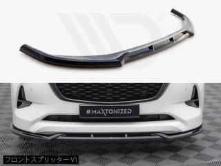 Maxton Design UK / ޥĥ CX-60 (KH/MK1) եȥץå [2]