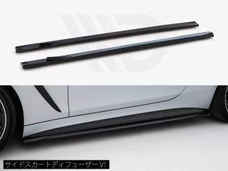 Maxton Design UK / メルセデスAMG GT63 4MATIC+ クーペ (C192) サイドスカートディフューザー [2種類設定]