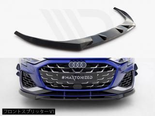 Maxton Design UK / アウディ S3/A3 Sライン セダン (8Y/後期) フロントスプリッター [3種類設定]