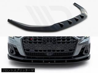 Maxton Design UK / アウディ S8/A8 Sライン (D5/後期) フロントスプリッター [2種類設定]