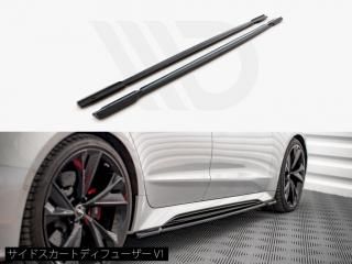 Maxton Design UK / ǥ RS6 Х / RS7 ݡĥХå (C8) ɥȥǥե塼 [2]