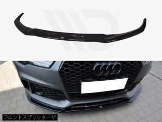 Maxton Design UK / ǥ RS7 ݡĥХå (C7/+) եȥץå [2]