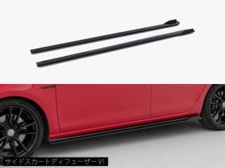 Maxton Design UK / VW  R ϥåХå/ꥢ (7.5/) ɥȥǥե塼 [3]