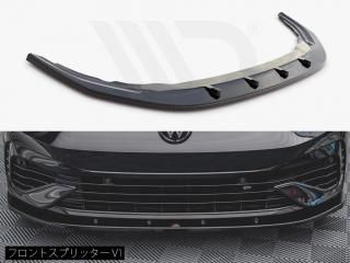 Maxton Design UK / VW ゴルフ R ハッチバック (ゴルフ8/前期) フロントスプリッター [3種類設定]