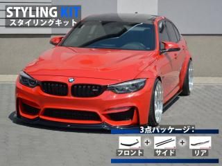 Maxton Design UK / BMW M3  (F80) 󥰥å [ѡ3å]