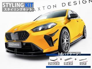 Maxton Design UK / BMW 1꡼ Mݡ (F70) 󥰥å [ѡ3å]