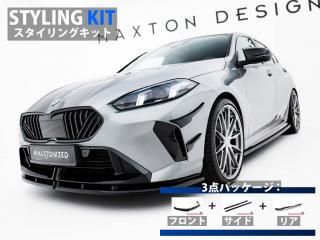 Maxton Design UK / BMW 1꡼ M135 (F70) 󥰥å [ѡ3å]