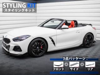 Maxton Design UK / BMW Z4 M40i (G29) 󥰥å [ѡ3å]