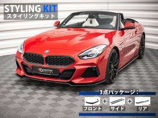 Maxton Design UK / BMW Z4 Mݡ (G29) 󥰥å [ѡ3å]