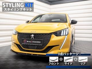 Maxton Design UK / ץ硼 208 GT (P21//MK2) 󥰥å [ѡ3å]