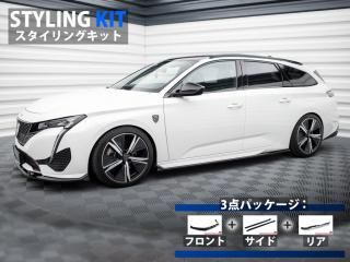 Maxton Design UK / ץ硼 308 SW GT (MK3/P5) 󥰥å [ѡ3å]