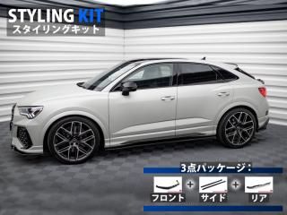 Maxton Design UK / ǥ RS Q3 ݡĥХå (F3) 󥰥å [ѡ3å]