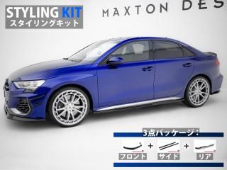 Maxton Design UK / ǥ S3  (8Y/) 󥰥å "A" [ѡ3å]