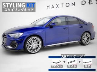Maxton Design UK / ǥ S3  (8Y/) 󥰥å "B" [ѡ3å]