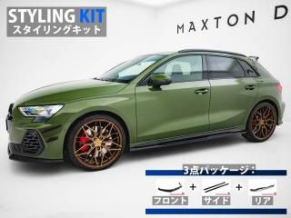 Maxton Design UK / ǥ S3 ݡĥХå (8Y/) 󥰥å "A" [ѡ3å]