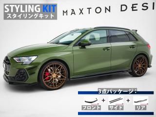 Maxton Design UK / ǥ S3 ݡĥХå (8Y/) 󥰥å "B" [ѡ3å]