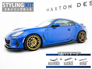 Maxton Design UK / Х BRZ (ZD8) 󥰥å V1 [ѡ3å]