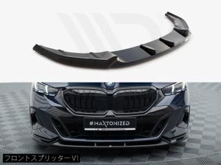Maxton Design UK / BMW 5シリーズ セダン/ツーリング (G60/G61) フロントスプリッター [2種類設定]
