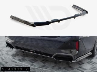 Maxton Design UK / BMW 5シリーズ セダン/ツーリング (G60/G61) リアスプリッター [2種類設定]