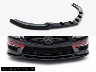 Maxton Design UK / 륻ǥ٥ SL饹 AMG SL63 (R231/) եȥץå [2]