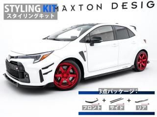 Maxton Design UK / トヨタ GRカローラ (前期) スタイリングキット V2 [パーツ3点セット]