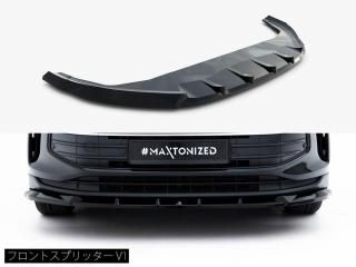 Maxton Design UK / VW ティグアン (CT1) フロントスプリッター [2種類設定]