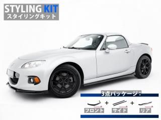 Maxton Design UK / マツダ ロードスター (NC3/後期) スタイリングキット [パーツ3点セット]