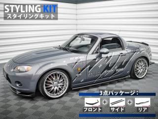 Maxton Design UK / マツダ ロードスター (NC1/前期) スタイリングキット [パーツ3点セット]