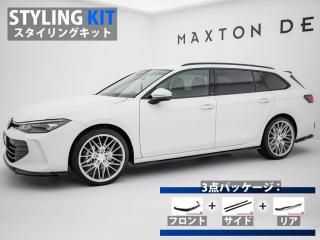 Maxton Design UK / VW ѥ (B9) 󥰥å [ѡ3å]