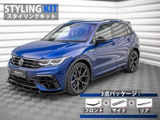 Maxton Design UK / VW ƥ R (AD1/) 󥰥å [ѡ3å]