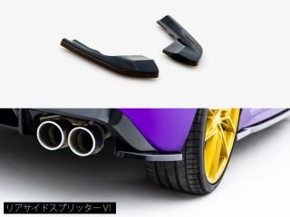 Maxton Design UK / VW  R ϥåХå (8/) ꥢɥץå [3]