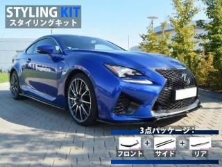 Maxton Design UK / 쥯 RC F (USC10/) 󥰥å [ѡ3å]