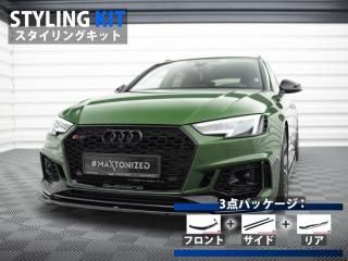 Maxton Design UK / ǥ RS4 Х (B9/) 󥰥å [ѡ3å]