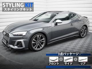 Maxton Design UK / ǥ S5  (F5/) 󥰥å [ѡ3å]