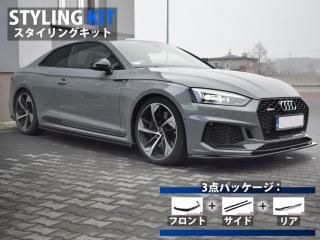 Maxton Design UK / ǥ RS5  (F5/) 󥰥å [ѡ3å]