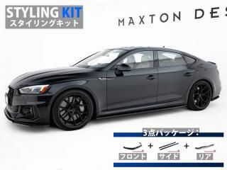 Maxton Design UK / ǥ RS5 ݡĥХå (F5/) 󥰥å [ѡ3å]