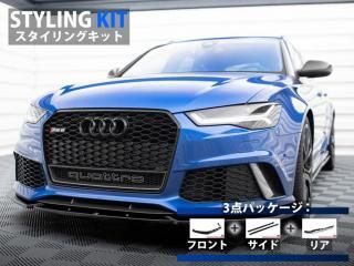 Maxton Design UK / ǥ RS6 Х (C7/+) 󥰥å [ѡ3å]