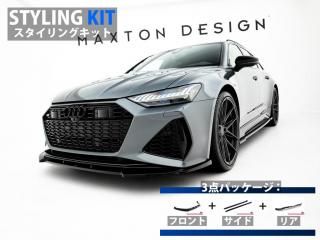 Maxton Design UK / ǥ RS6 Х (C8) 󥰥å [ѡ3å]