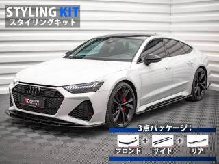 Maxton Design UK / ǥ RS7 ݡĥХå (C8) 󥰥å [ѡ3å]