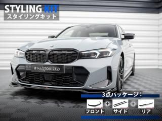 Maxton Design UK / BMW 3꡼ Mݡ/M340i (G20/21/) 󥰥å [ѡ3å]