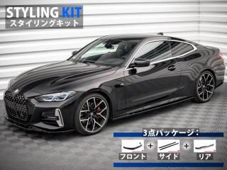 Maxton Design UK / BMW 4꡼ Mݡ/M440i (G22/G23) 󥰥å [ѡ3å]