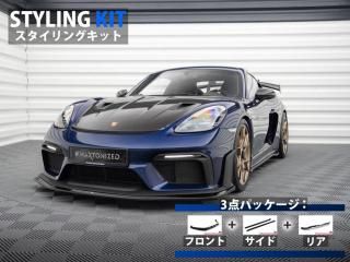 Maxton Design UK / ݥ륷 718 ޥ GT4 RS 󥰥å [ѡ3å]