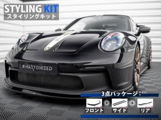 Maxton Design UK / ݥ륷 911 GT3 (992.1) 󥰥å [ѡ3å]
