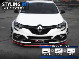 Maxton Design UK / Ρ ᥬ R.S. 4 󥰥å RED VER. [ѡ3å]