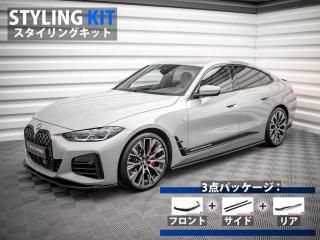 Maxton Design UK / BMW 4꡼ 󥯡 Mݡ/M440i (G26) 󥰥å [ѡ3å]