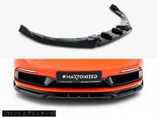 Maxton Design UK / ポルシェ 718 ボクスター/ケイマン GTS フロントスプリッター [3種類設定/スポーツデザインパッケージ対応]