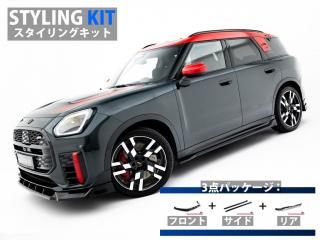 Maxton Design UK / MINI カントリーマン JCW (U25) スタイリングキット [パーツ3点セット]