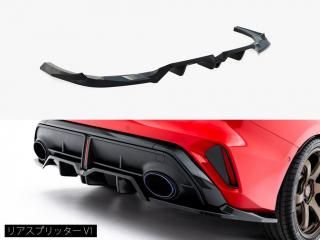 Maxton Design UK / アウディ RS3 セダン (8Y/後期) リアスプリッター 