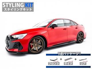 Maxton Design UK / ǥ RS3  (8Y/) 󥰥å V1 [ѡ3å]